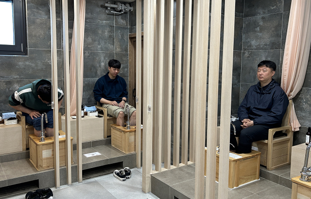 대구한의대 한방의료체험타운이 