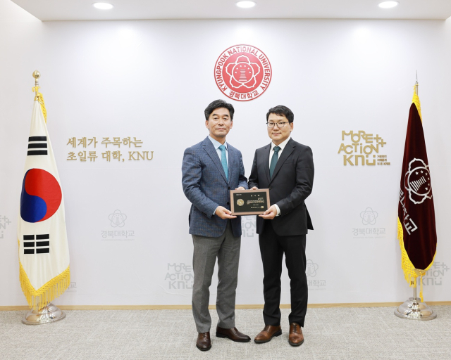 경북대, 최성욱 사과나무치과의원 원장에게 발전기금 감사패 전달. 왼쪽은 허영우 총장, 오른쪽은 최성욱 원장. 경북대 제공