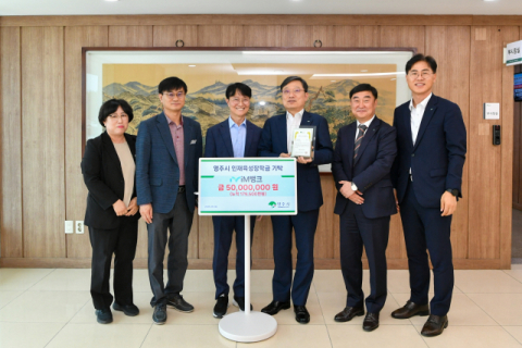 iM뱅크, 영주시인재육성장학회에 장학금 5천만원 기탁 