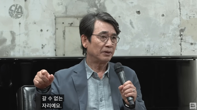 유시민 작가.