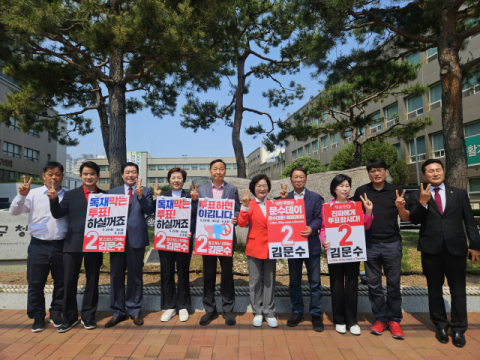 [포토뉴스] 김기웅 의원, 국민의힘 중남구 당협 시구의원들과 사전투표