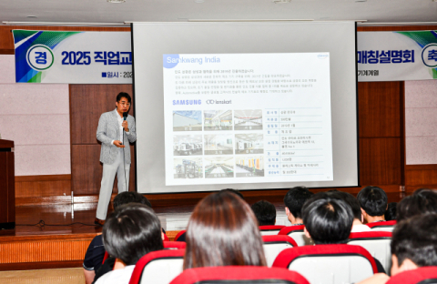 영진전문대, 지역 특성화고 학생 대상 '일학습병행 기업설명회' 성료