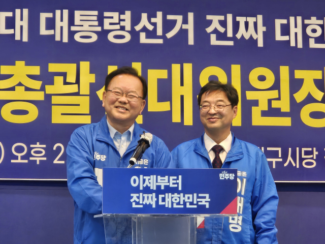 김부겸 