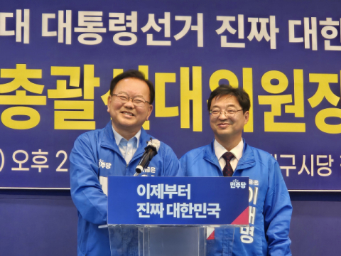김부겸 