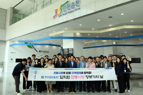 한국도로교통공단, 전통시장 방문…'소상공인과 따뜻한 동행'