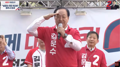 안철수 이어 한기호도 말실수 