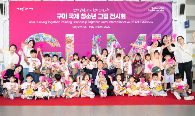 2025 구미 아시아육상선수권대회를 기념해 박정희체육관에서는