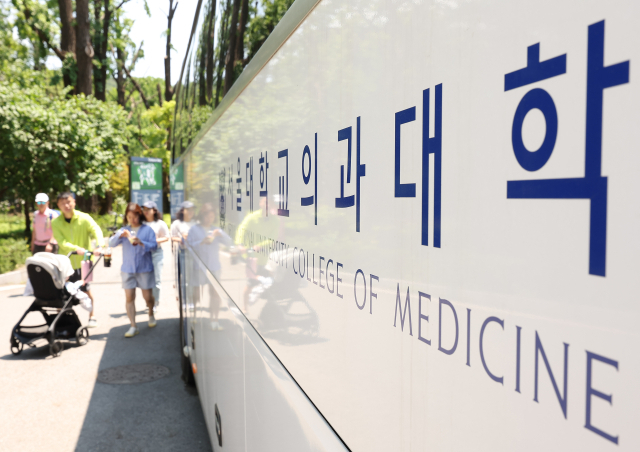 내년 의대 신입생 3123명 선발…전년 대비 1487명 감소