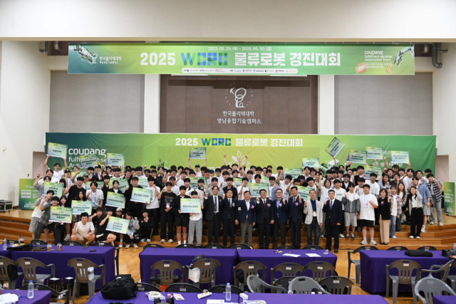 한국폴리텍대학 영남융합기술캠퍼스에서 