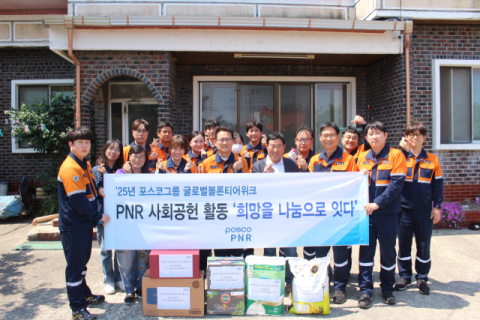 PNR, 포항지역 사회공헌활동