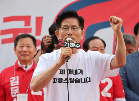 김문수, 유시민 겨냥 