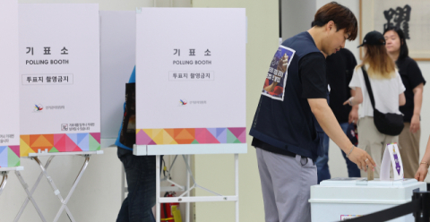 국힘 