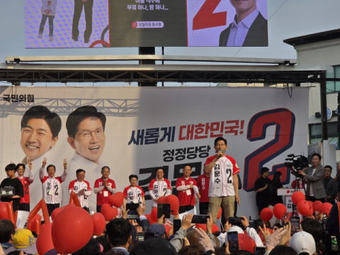 김문수, 울진 유세서 