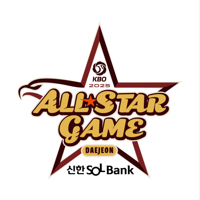 2025 KBO 프로야구 올스타전 엠블럼. KBO 제공