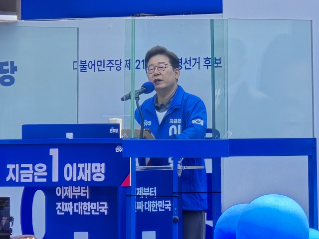 이재명 더불어민주당 대선 후보가 1일 고향 안동 웅부공원에서 유세 활동을 펼치고 있다. 김영진 기자