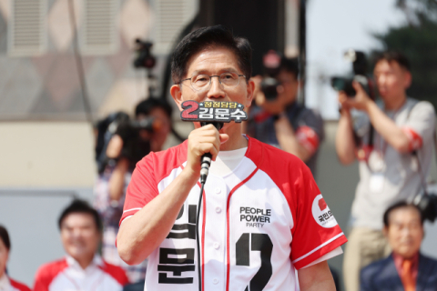 김문수 