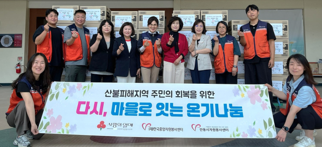 안동시자원봉사센터