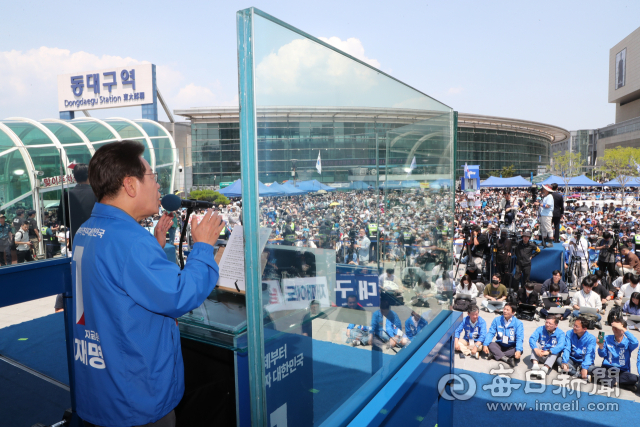 [포토뉴스] 대구서 지지호소하는 이재명