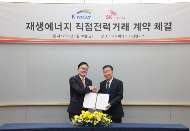 한국수자원공사가 지난달 30일 SK하이닉스 이천캠퍼스에서 SK하이닉스와 남강댐 수력발전을 활용한 직접전력거래(PPA) 협약을 체결했다. (사진 우측 장병훈 한국수자원공사 수자원환경부문장) K-water 제공