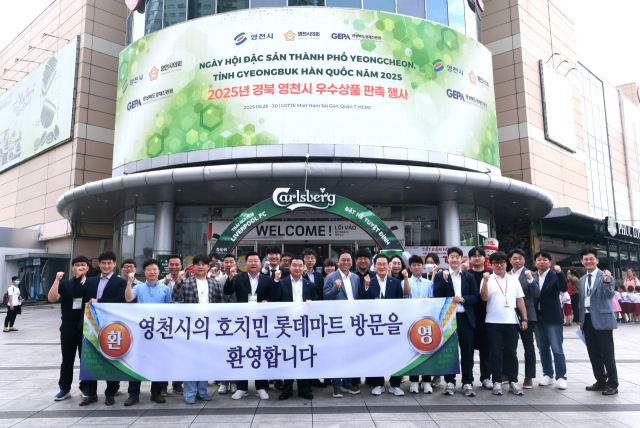 영천시 무역사절단이 베트남 호치민 롯데마트 1호점 앞에서 기념촬영을 하고 있다. 영천시 제공