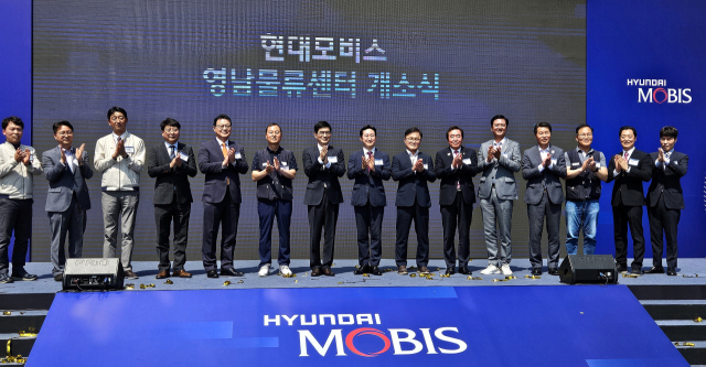 현대모비스 영남권 통합물류센터 준공식. 경북도 제공.