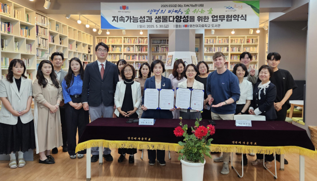 영천여중은 지난달 30일 (사)동아시아바다공동체 오션과 지속가능성과 생물다양성을 위한 업무협약식을 체결했다. 영천여중 제공