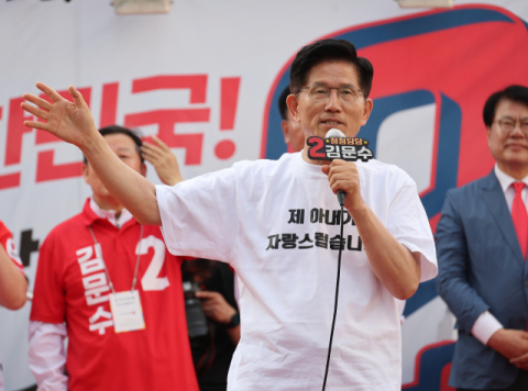 울먹인 김문수 