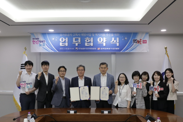 대구보훈청 제공