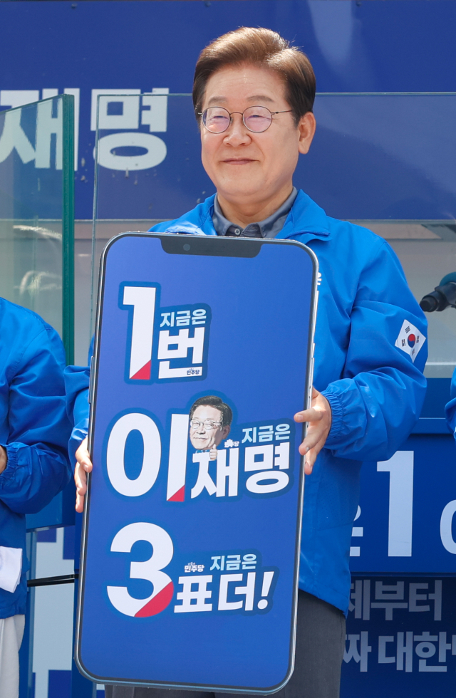 더불어민주당 이재명 대선 후보가 1일 동대구역 광장 유세 현장에서 시민들에게 지지를 호소하고 있다. 안성완 기자 asw0727@imaeil.com