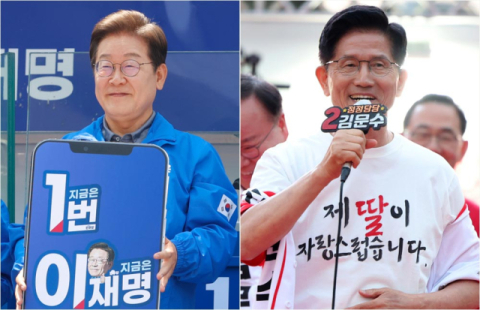 거대 권력이냐, 상호 견제냐…대한민국 미래 5년 운명 결정 D-1