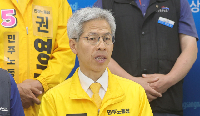 민주노동당 권영국 대선 후보가 지난달 30일 오전 경남 창원시 의창구 경남도의회 브리핑룸에서 기자회견을 하고 있다. 연합뉴스