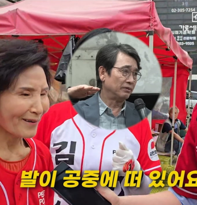 유튜브 채널 