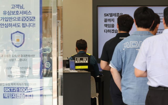 22일 서울 시내 한 SK텔레콤 공식인증 대리점에서 고객들이 유심 교체를 위해 대기하고 있다. 한편 법무법인 대륜은 이날 기자회견을 열고 다음 주 초 SKT 이용자 1천여명을 대리해 1인당 100만원의 위자료를 지급하라는 소송을 제기할 계획이라고 밝혔다. 연합뉴스
