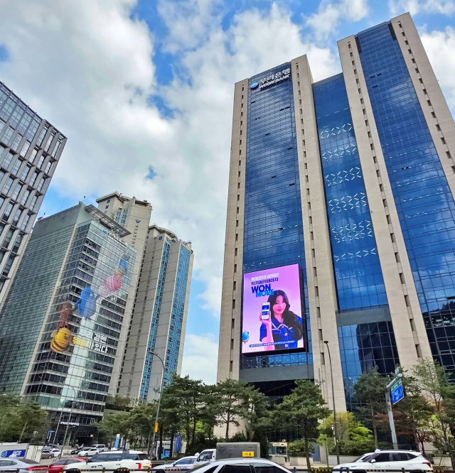 우리은행 전경