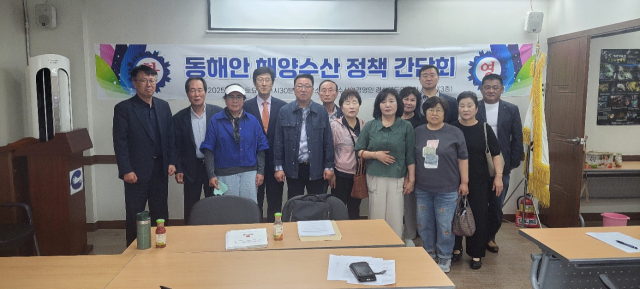 국민의힘 해양수산분과 위원회가 지난달 31일 포항 소재 수산경영인 연합회 포항지부 사무실에서 어민들로부터 정책건의를 듣기 위한 설명회를 연 뒤 기념촬영을 하고 있다.