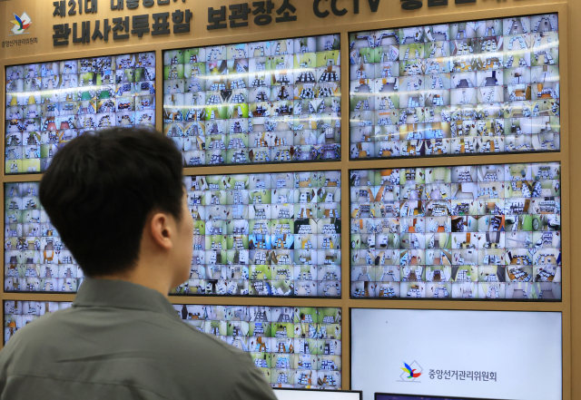 제21대 대선을 하루 앞둔 2일 과천 중앙선거관리위원회에서 직원이 투표함 보관장소 CCTV 통합관제센터의 화면을 살피고 있다. 연합뉴스