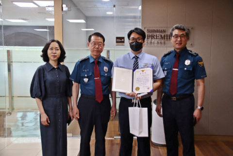 대구성서경찰서, 보이스피싱 피해 예방한 은행 청원경찰에게 감사장