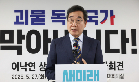 이낙연 