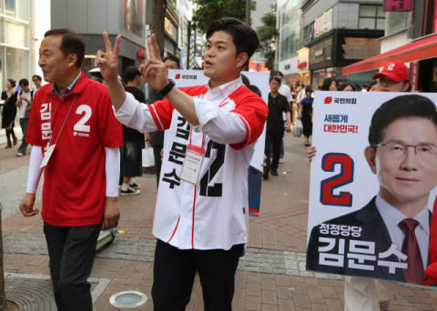 국힘 