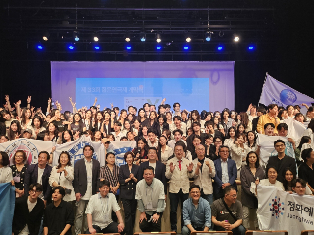 개막식 이후 전공자 학생과 지도교수, 젊은연극제 관계자들이 기념촬영을 하고 있다. 대경대 제공