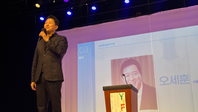 오세훈 서울시장이 젊은연극제개막식에서 축사를 하고 있다. 대경대 제공