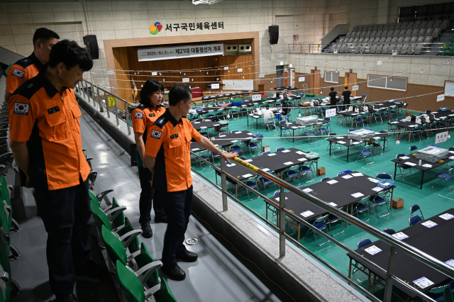 대구서부소방서 제공