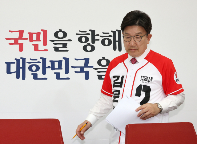 국민의힘 권성동 공동선거대책위원장이 29일 국회에서 열린 대선 현안 및 추가 공약 발표 기자간담회에 입장하고 있다. 연합뉴스