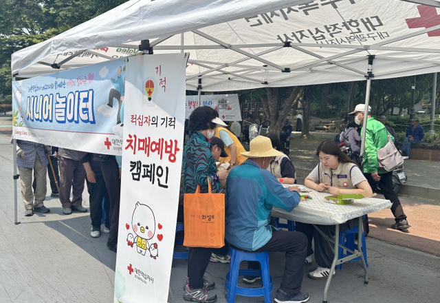 대한적십자사 대구지사 소속 치매 예방 놀이 봉사단원들이 두류공원에서 고령자 치매 예방을 위한 