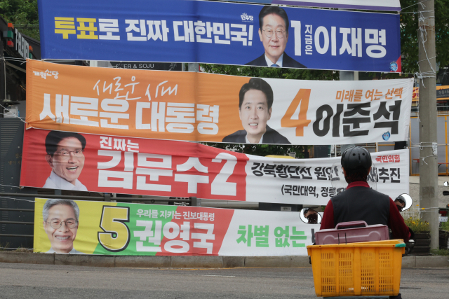 제21대 대통령선거를 하루 앞둔 2일 서울 성북구 한 도로에 더불어민주당 이재명 후보, 국민의힘 김문수 후보, 개혁신당 이준석 후보, 민주노동당 권영국 대선후보 현수막이 걸려 있다. 연합뉴스