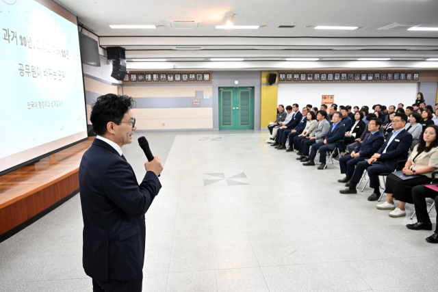 남재걸 단국대학교 행정학과 교수가 ㄷ구 군위군 공직자를 대상으로 특강을 하고 있다. 군위군 제공