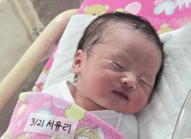 서유리 산모 아기