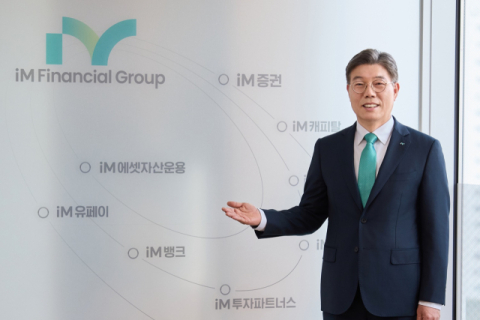 황병우의 '책임' 경영 효과…iM금융지주 작년 대비 36%↑