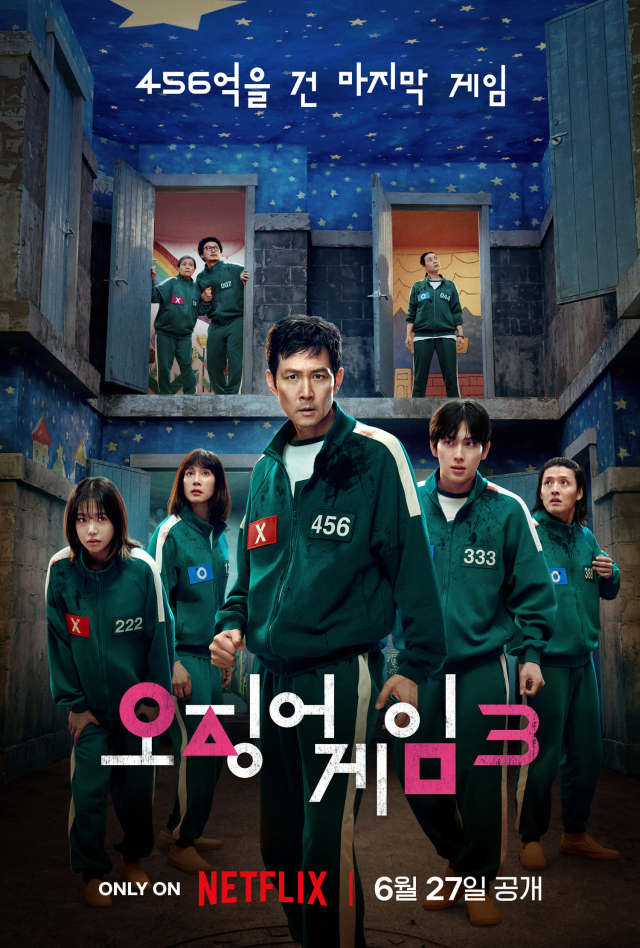 오징어 게임 시즌3 포스터. 넷플릭스 제공