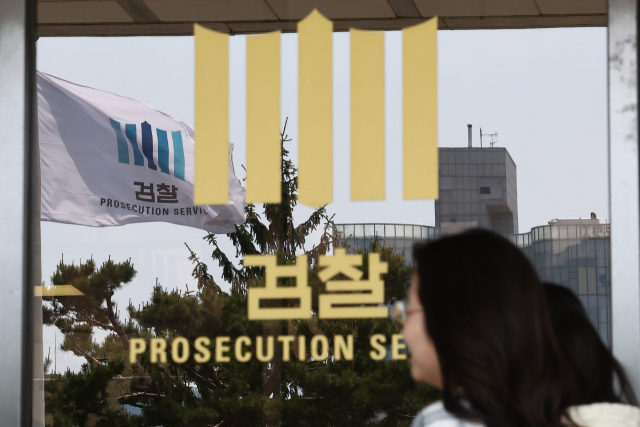 검찰이 공천 개입 의혹을 받는 윤석열 전 대통령의 부인 김건희 여사에게 14일 조사 출석을 요구한 것으로 파악된 가운데 13일 서울 서초구 서울중앙지방검찰청의 모습. 전날 법조계에 따르면 서울중앙지검 명태균 의혹 전담수사팀은 최근 김 여사 측에 14일 검찰청사로 출석해 공직선거법 및 정치자금법 위반 혐의를 받는 피의자 신분으로 조사받으라는 내용의 출석요구서를 보냈다. 연합뉴스